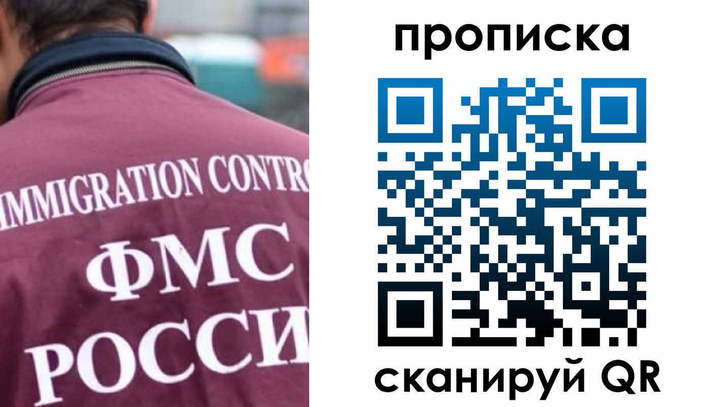 прописка для кредита в Ипатово
