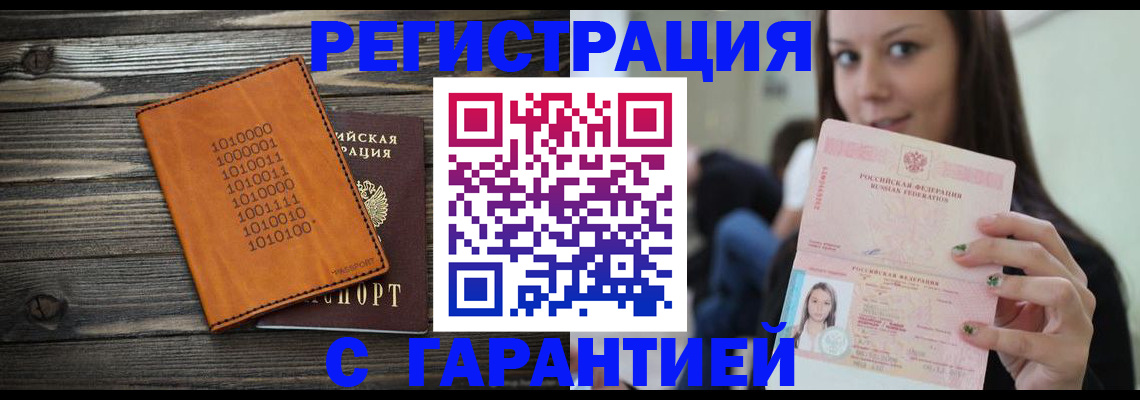 где прописаться в Ипатово