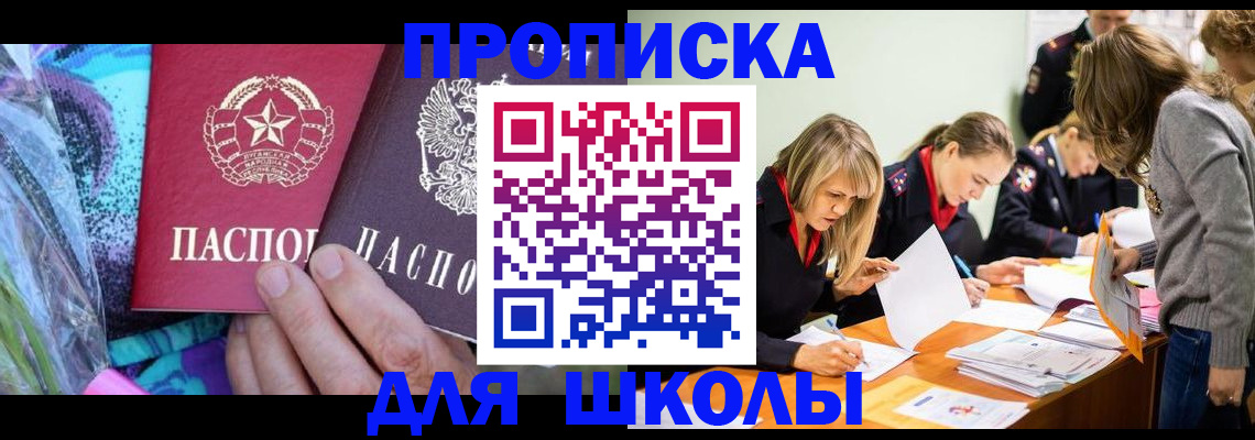 временная регистрация надежно в Ипатово